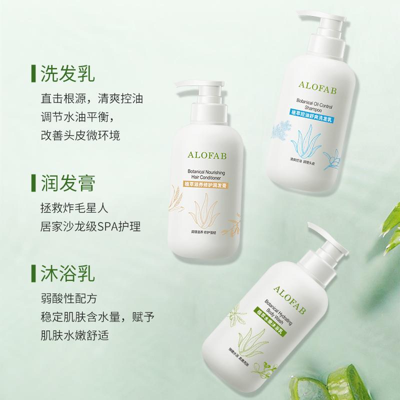 Aloe Vera Plant Extract Shampoo, Oil Control and Nourishing, Fluffy and Dandruff-Free for Men and Women, 330ml