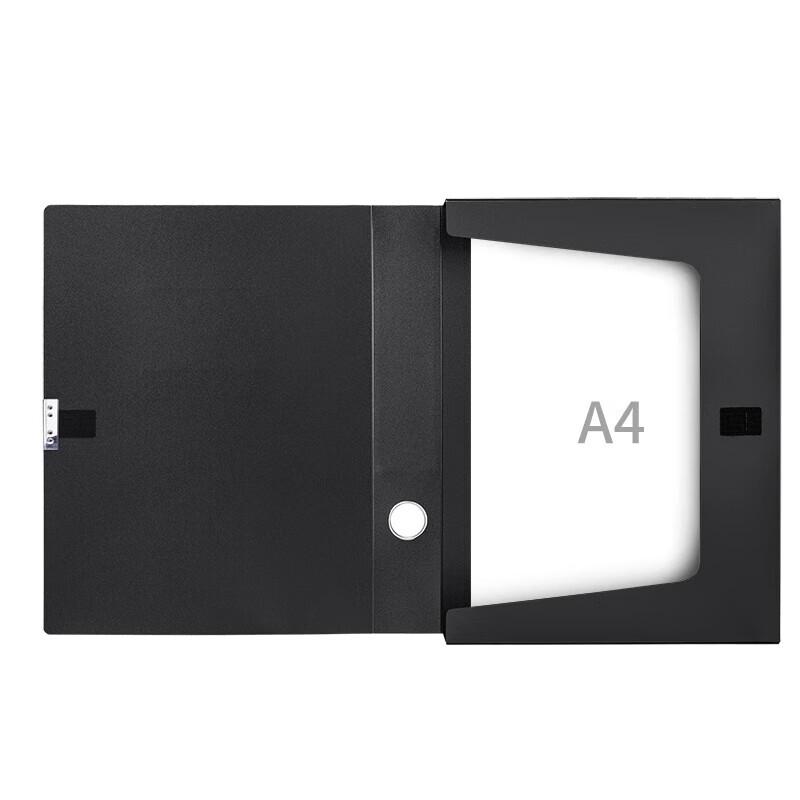Deli A4 File Box with 55mm Spine