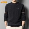 Men's Round Neck Knitted Pullover Sweater