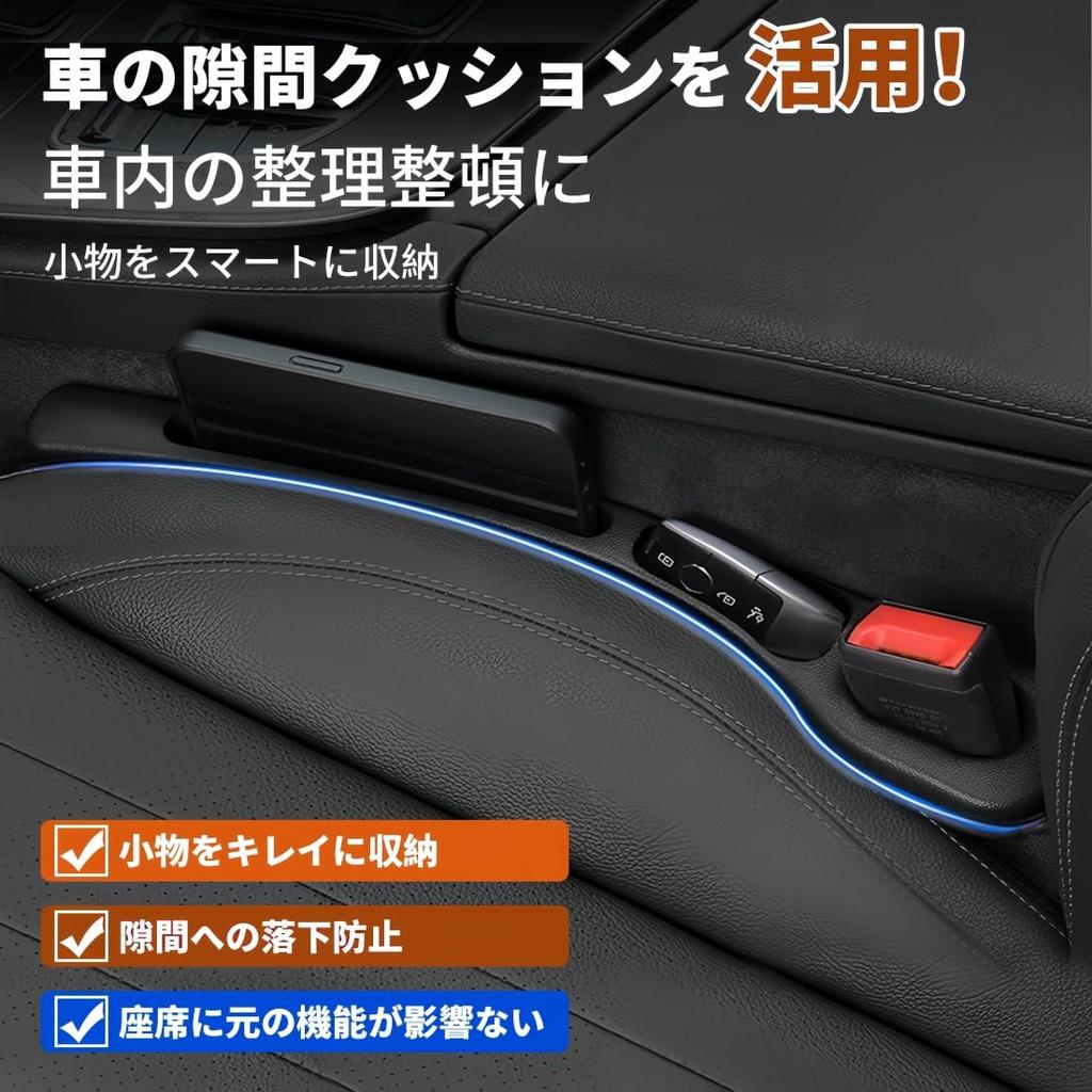 Hiace Exclusive Gap Cushion, Lightweight, Logo Filling, Car Seat Side Cushion, Hiace 200 Series