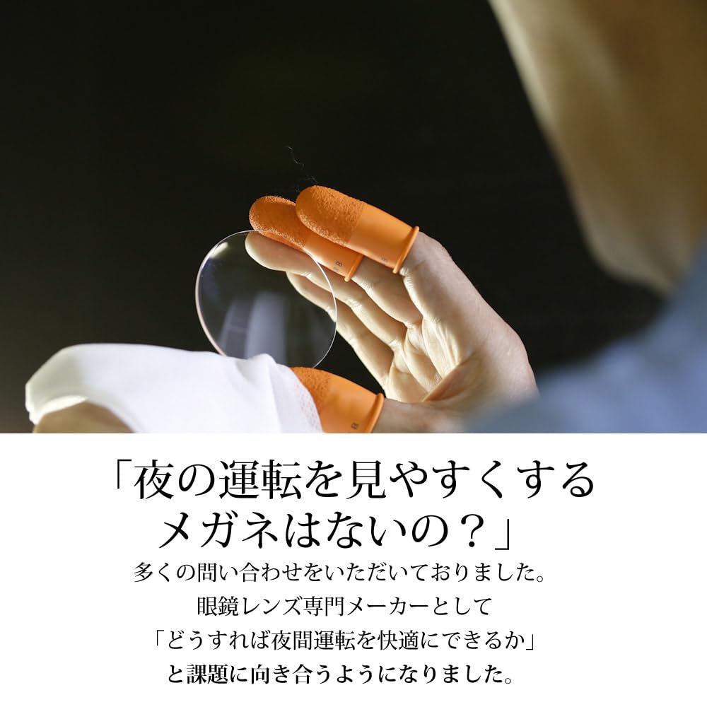 Tokai Optical Night Glasses Clear Jacket Type For Night Driving Over Glasses Sunglasses Clip Present Stylish Glasses Drive Black Grey Unisex