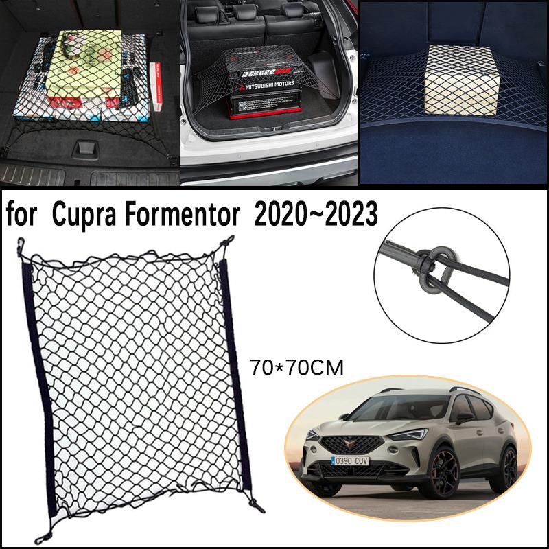 Сетка багажника автомобиля для Cupra Formentor 2022 2023, фиксированный крючок для багажа, эластичная сетка для хранения, аксессуары для организации багажа
