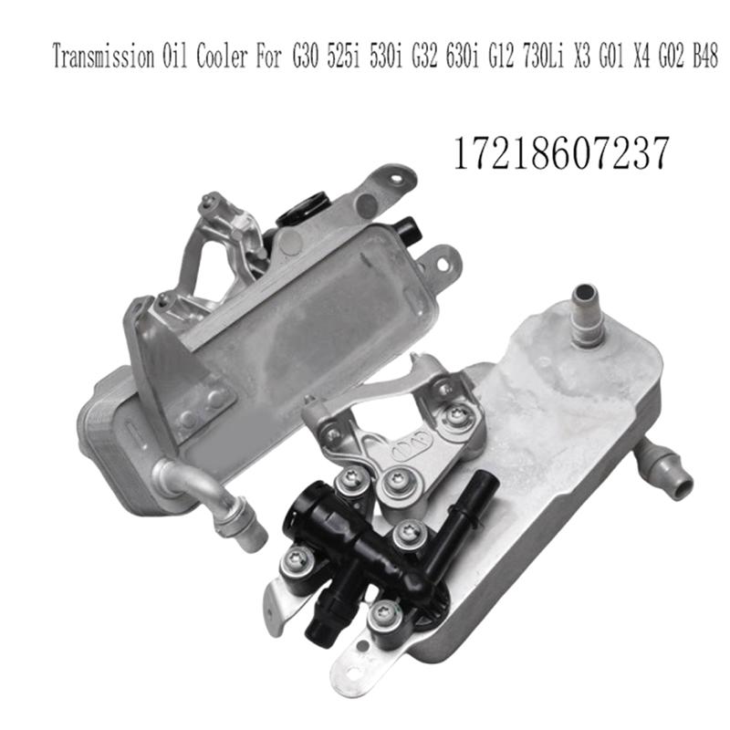 A16P-Car Oil Cooler Transmission 17218607237 Fit For BMW G30 525I 530I G32 630I G12 730Li X3 G01 X4 G02 B48