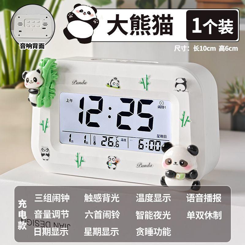 Little Beaver Cartoon Student Alarm Clock Electronic Clock Children's Boys and Girls Special Wake-up Artifact Smart Alarm Clock Alarm Clock