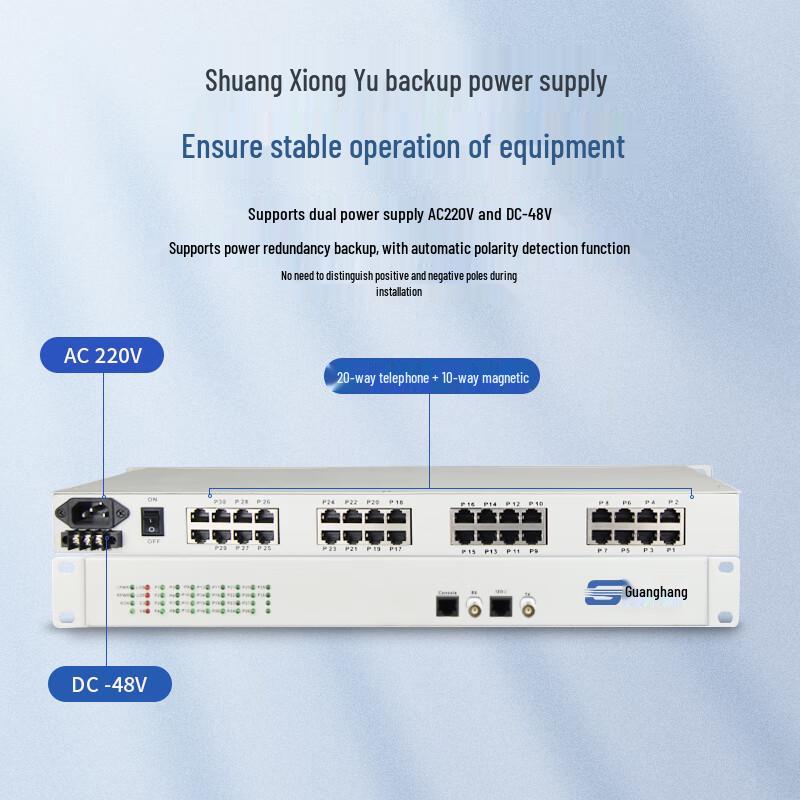 Guanghang PCM Voice Multiplexing Device