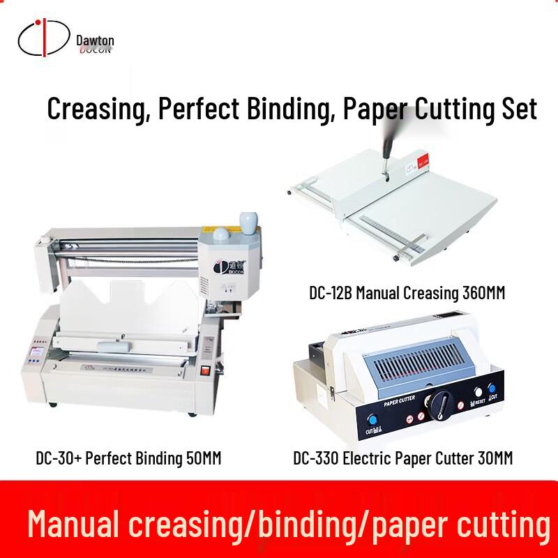 DOCON DC-30+ Binding Machine & Electric Paper Cutter Set CN plug (adapter included)