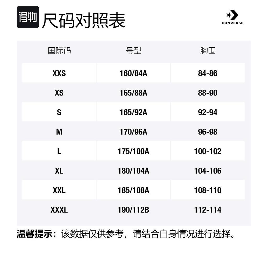 Converse Футболки Унисекс Белые С Круглым Вырезом Умеренный Прямой Крой 10022782-A01