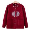 Grandma Autumn Cardigan Sweater Jacket Middle-aged and Elderly Knitted Sweater Autumn and Winter Clothing Women's Age 0 Mother Clothing