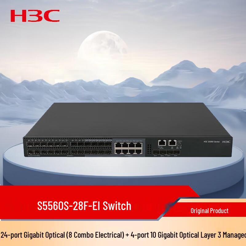H3C Managed Gigabit Enterprise Network Switch