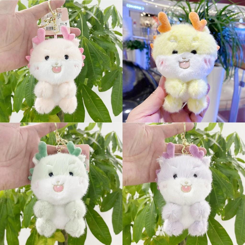 Милый плюшевый брелок в виде дракона с яркими цветами, мягкая и приятная на ощупь плюшевая игрушка