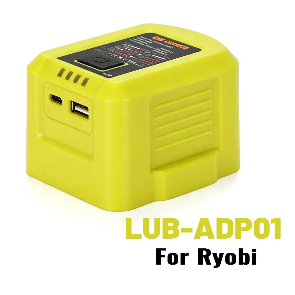 Зарядное устройство 111 В для аккумуляторов Makita/Dewalt/Milwaukee/Bosch/Ryobi 18 В, Адаптер питания, Станция быстрой зарядки с USB-портом