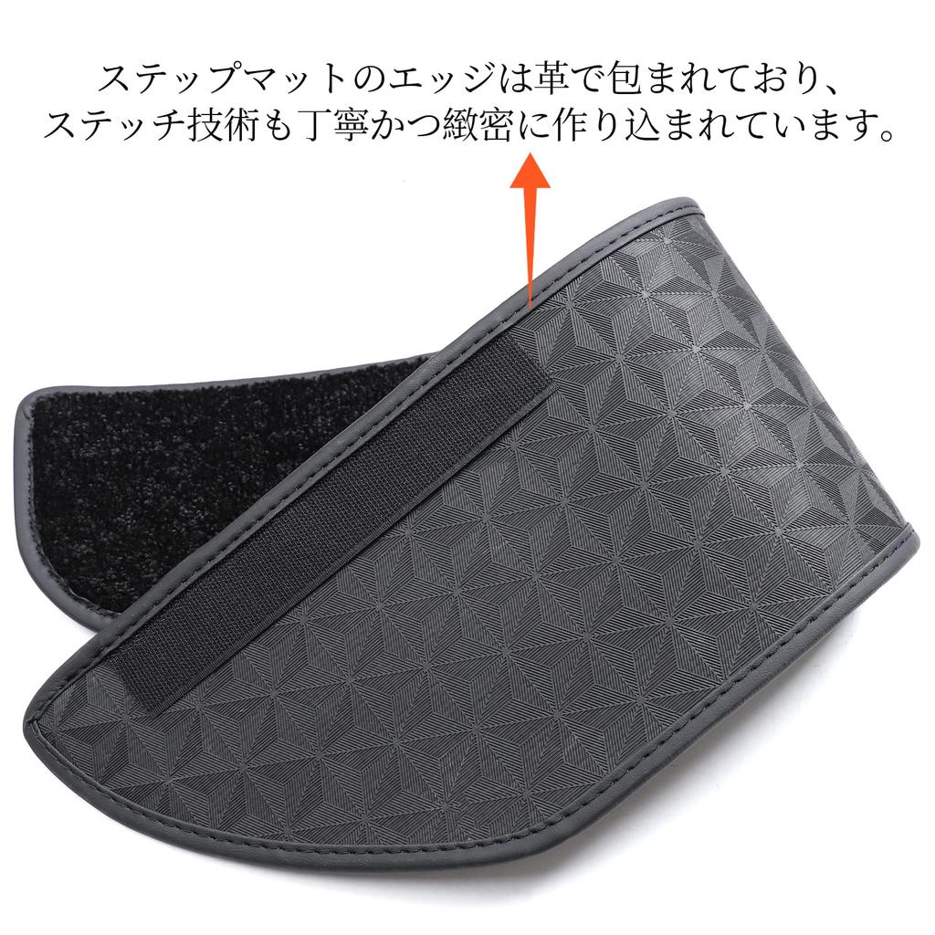 Smabee Toyota 30 Series and Late ALPHARD Vellfire Step Mats of Interior Mats Alphard/Vellfire (Early Models) Mats/Entrance (Set 4) Stain-Resistant