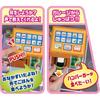 TAKARA TOMY Tomica Easy Cleanup! Noisy Sound Town Mini Car Toy for Ages 3+