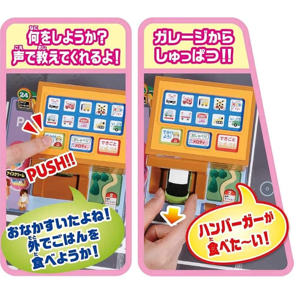 TAKARA TOMY Tomica Easy Cleanup! Noisy Sound Town Mini Car Toy for Ages 3+