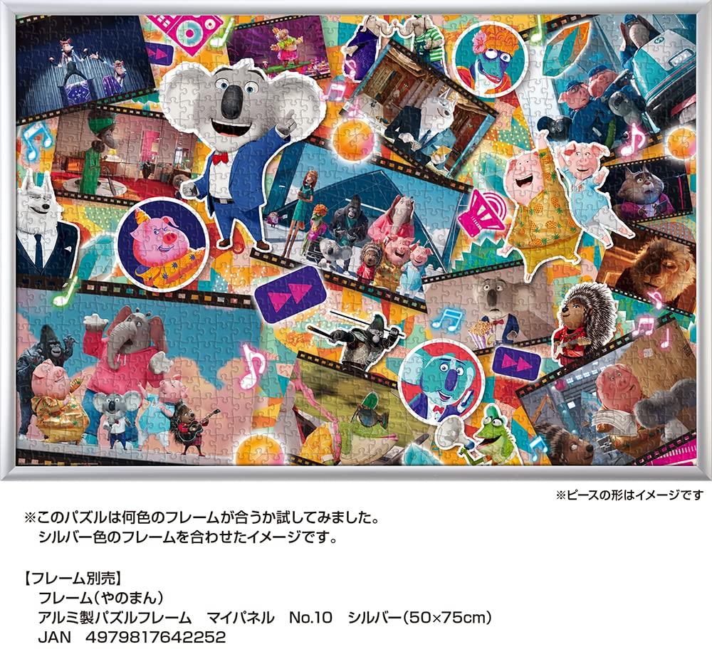 1000-piece jigsaw puzzle SING: Next Stage (50x75cm)