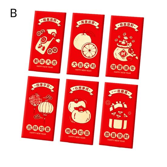 6 шт. китайские свадебные красные конверты с бронзовым китайским буквенным принтом, пакеты для наличных денег на удачу, свадебный праздничный подарок для праздника