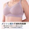 Nursing Maternity Nursing Maternity Large Stretch [Sweet Mummy] Bra, Bra, Anti-sagging Bra, Bra, Size, Wireless, Non-Stinging Lace, Greige/L-LL