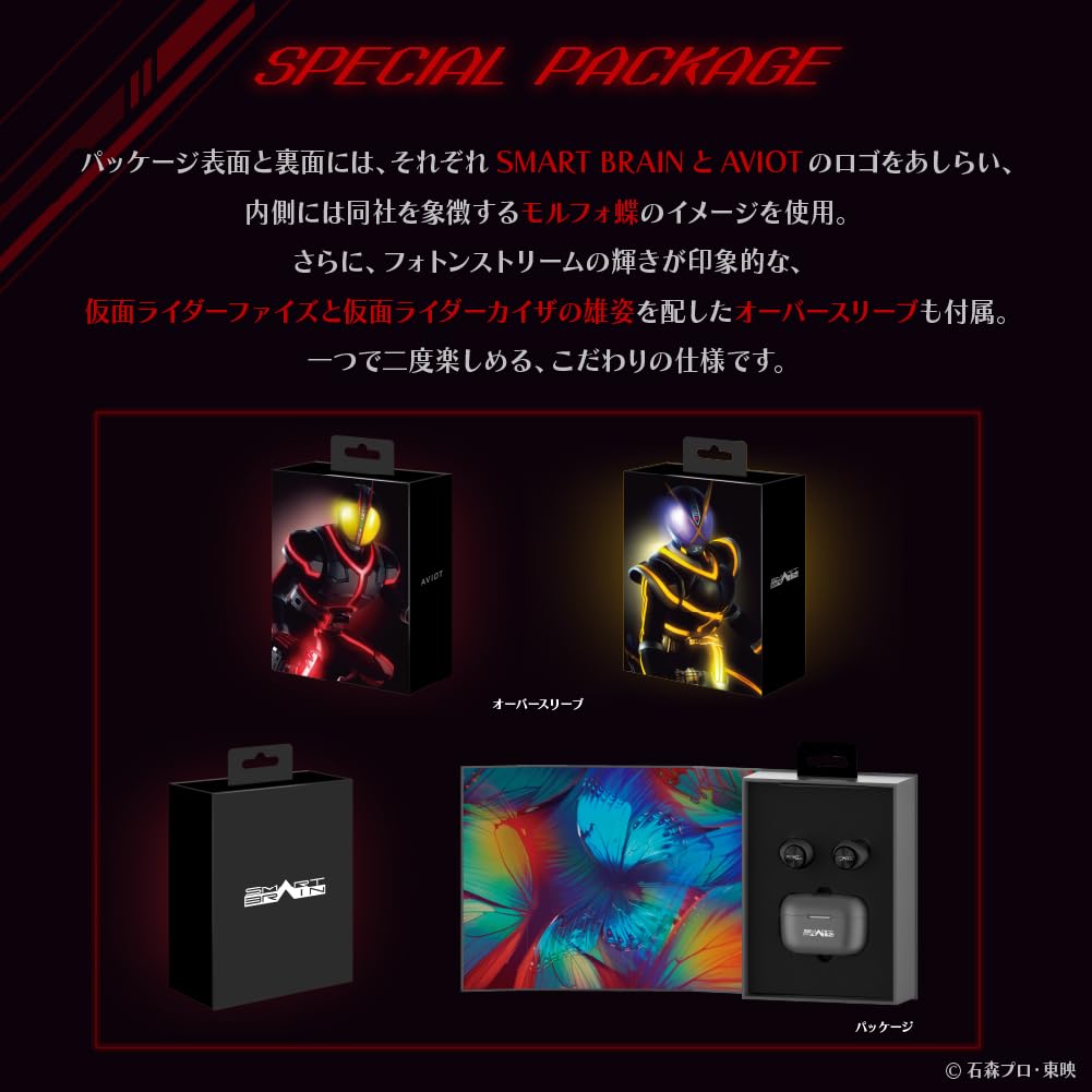 AVIOT Беспроводные наушники-вкладыши Kamen Rider 555 Collaboration со специальным голосовым сопровождением и гибридным шумоподавлением, до 60 часов работы и водонепроницаемостью IPX4, дизайн TE-D01v-555,