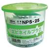 EBI Nail Plugs 5 x 50 mm NP550 (150 pieces)