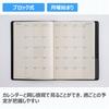 Takahashi 2026 A5 Diary with Weekly 62 January Notes, Black, No. (Starts 2026)