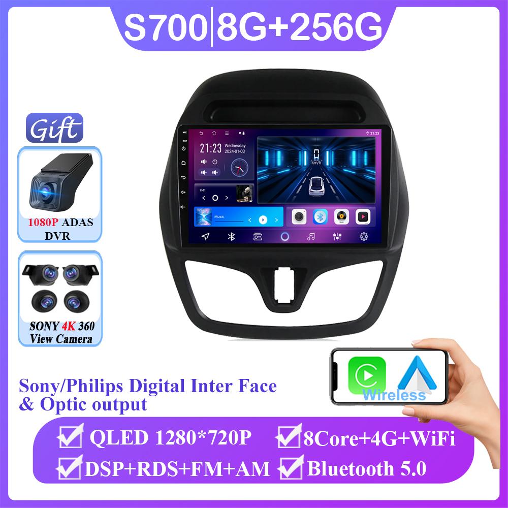 7862 WIFI для Chevrolet Spark Beat 2015 - 2018 Android Auto Car Radio Multimedia Video Player GPS Navigation Carplay Rear camera