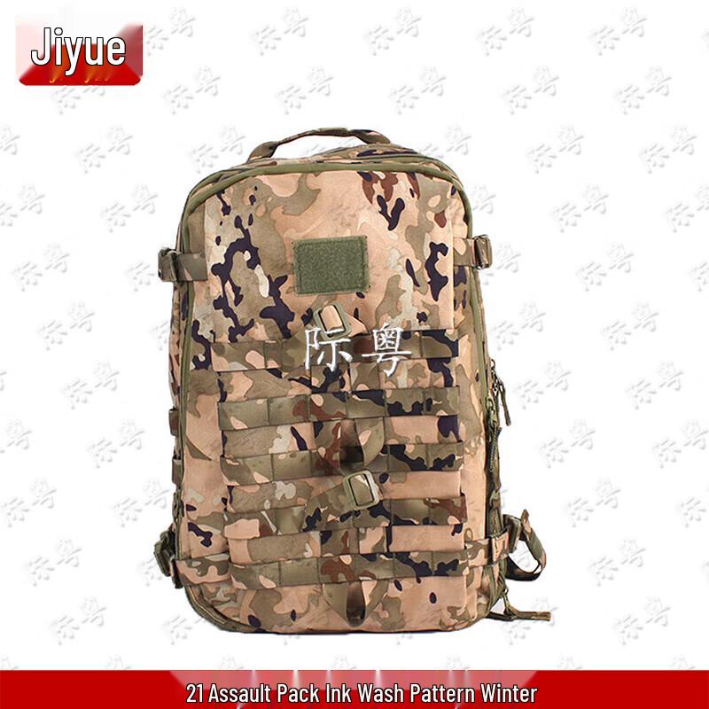 JiYue 21 Tactical Assault Backpack
