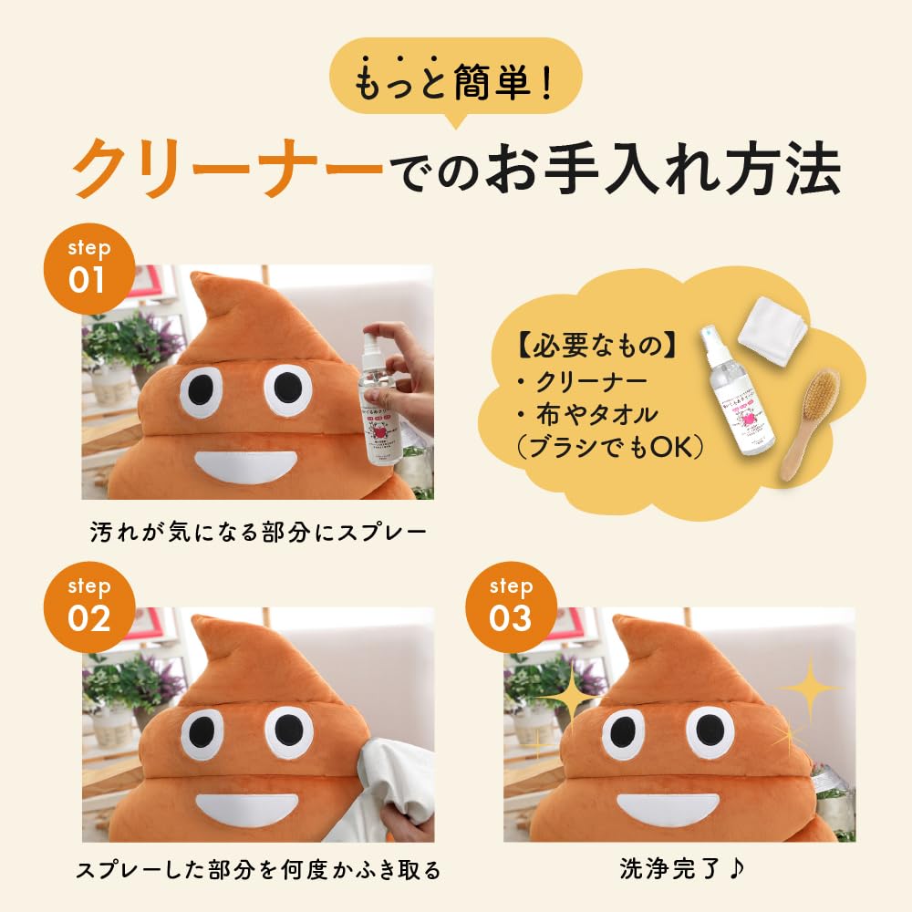 Подушка для какашек DINETTE, плюшевая игрушка, очень большая, 45 см x 40 см, пушистая подушка для тела, большой размер, для детей и взрослых, украшение интерьера, подарок (Слюни)