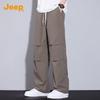 Men's Drawstring Cargo Straight-Leg Pants