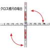 Myzox Measuring Rod, 60mm Wide (50+60cm) K-60