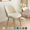 2025 New Duckbill Chair Cover Dining Table Stool Cover Seasonal Universal Dining Chair Cover Home Decoration