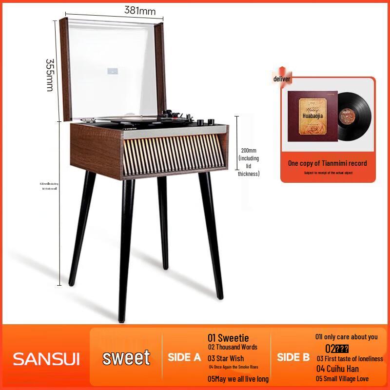 Ретро вертикальный Bluetooth проигрыватель Sansui V25