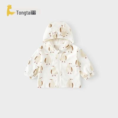 TONGTAI Детский Унисекс Кардиган-Куртка с Капюшоном из Модального Хлопка