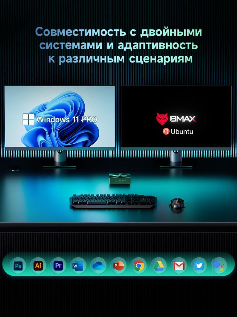 Мини-ПК BMAX B6 Turbo   16 ГБ ОЗУ + 512 ГБ SSD Процессор Intel Core i5-8257U Тип-C (полные возможности)
