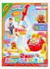 Anpanman 2WAY говорящая уборка