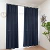 Класс 2 энергосбережение для 1 штуки 200 x Длина 178 1 [штора-fabfun] блокирующая, шторы, комната, [Ширина см, штука, Темно-синий, ME619]