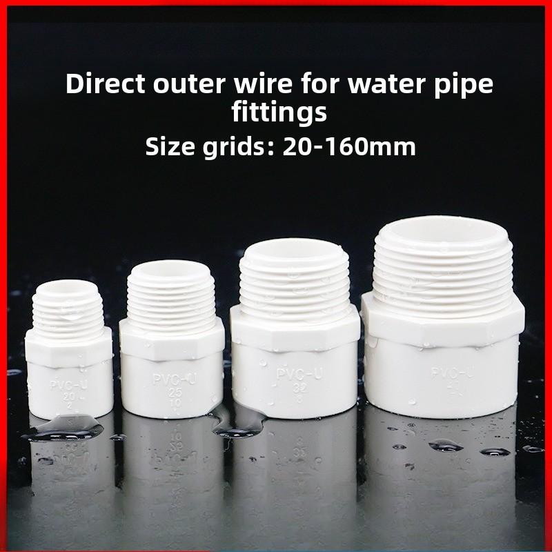 1/2" 3/4" 1" Наружная/Внутренняя резьба Переходник Втулка Соединитель Фитинги для водопроводных труб для полива сада Ниппельное соединение для аквариума