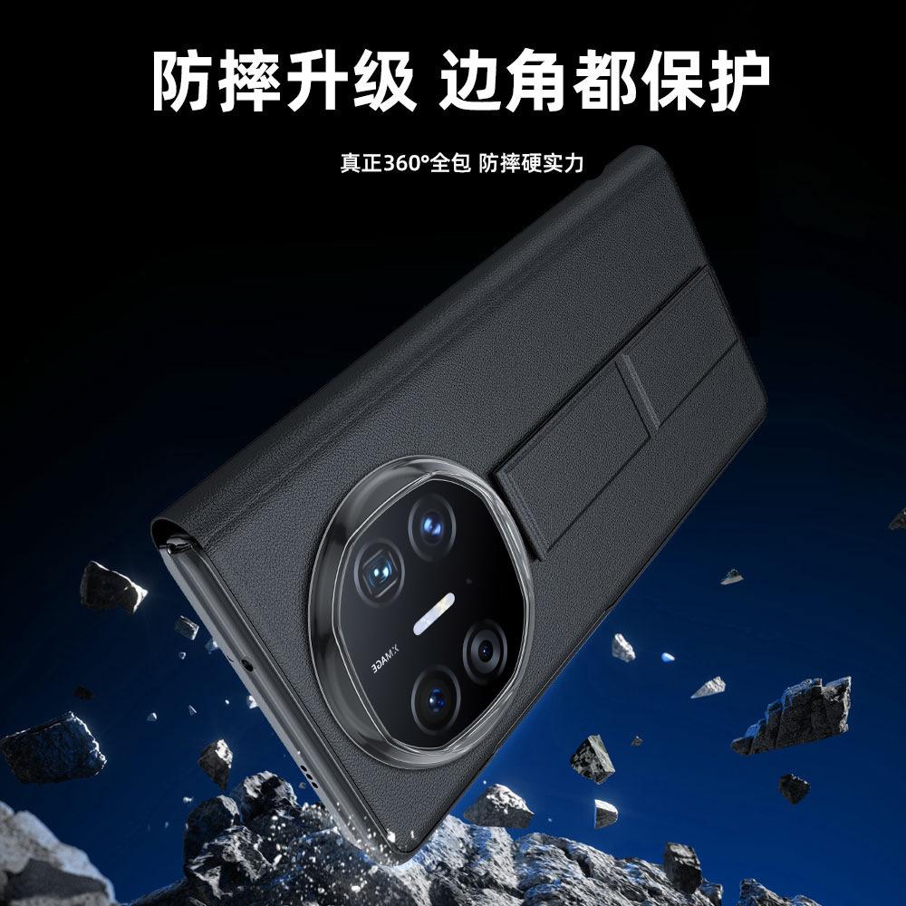 Для Huawei Mate X6 X5 X3 Чехол из ПУ кожи Кожаный ремешок Пальцевый захват Стенд для hands-free Флип-чехол