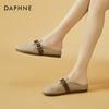 Женские повседневные мюли на плоской подошве DAPHNE