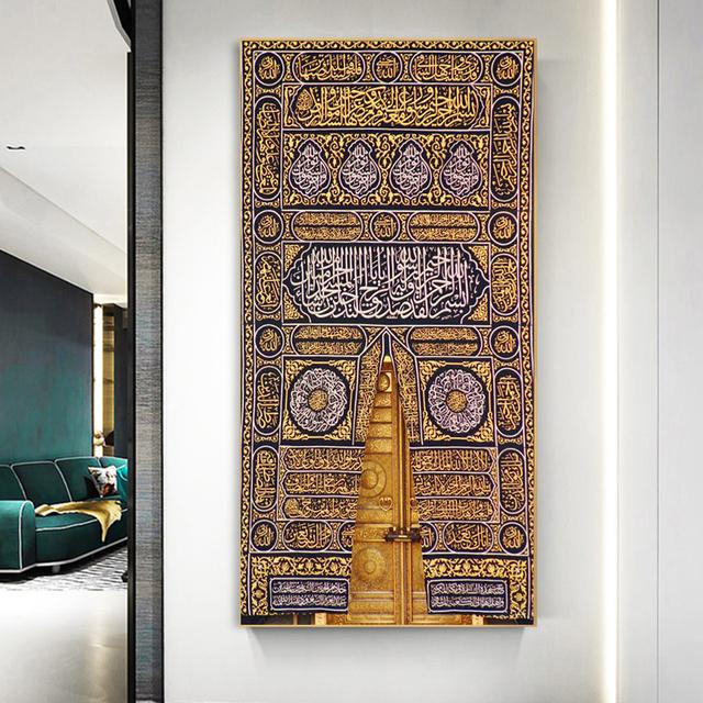 The Kaaba Golden Doors Islamic Wall Art Print Poster Arabic Calligraphy Religious Verses Quran Canvas Painting Muslim Home Decor