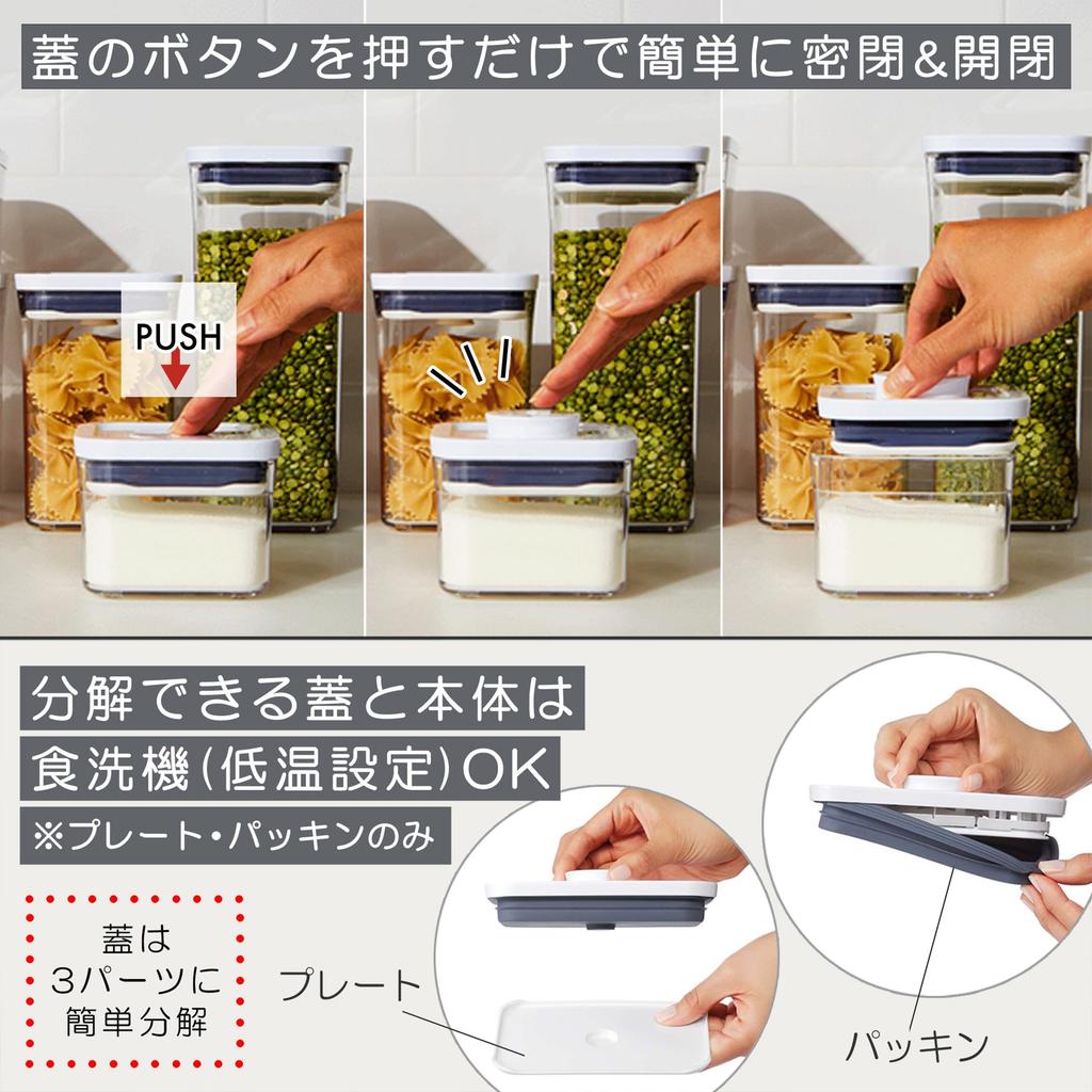 Контейнер для хранения OXO Пластиковый герметичный контейнер для поп-напитков OXO Маленький квадратный средний 1,6 л