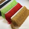 10Cm Fringed Row Beard Lace Latin Dance Dress Diy Dance Costume Lantern Lace Accessories Decoration