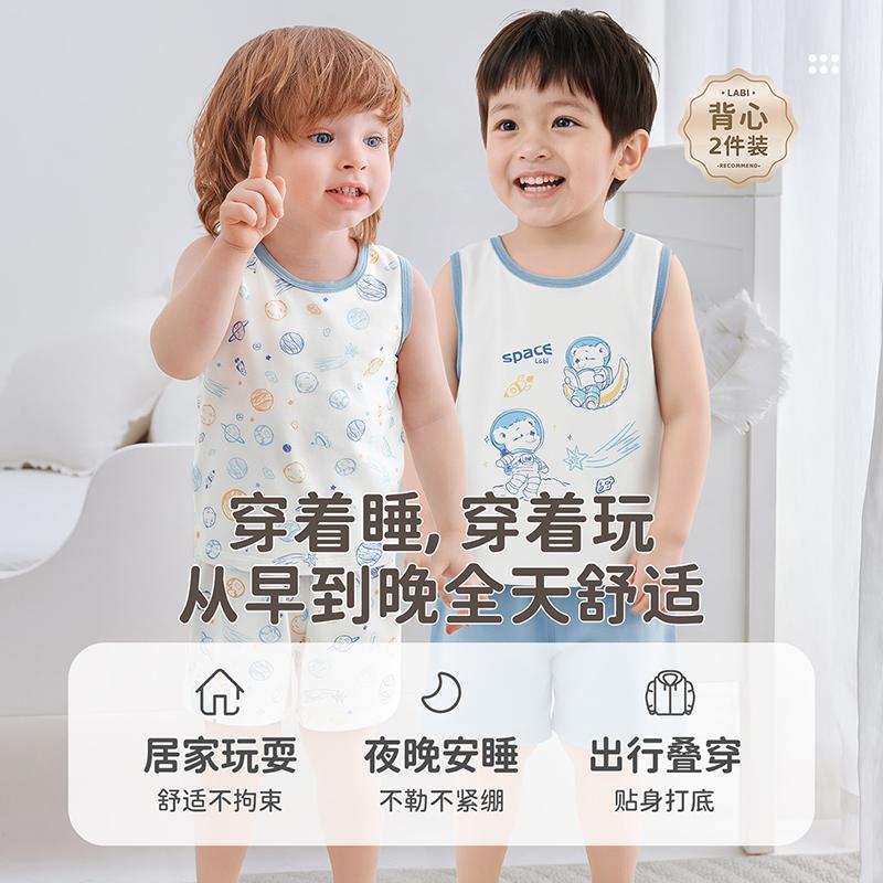Childhood Fun Round Neck Tank Top (2-piece Set)