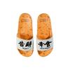 Ln Slippe x Li Ning LN Тапочки Тихие Скользящие Тапочки Мужские Желтые Белые AGAQ003-7