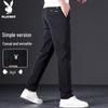 PLAYBOY Men's Slim Fit Tapered Casual Pants