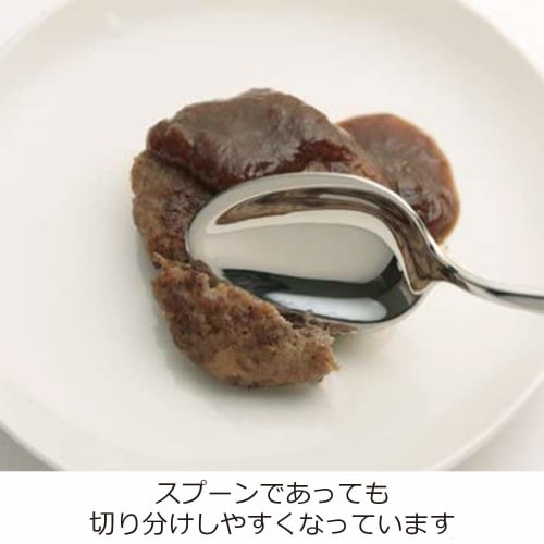 Ложка для ланча Nonoji Honest CUT-SU-01