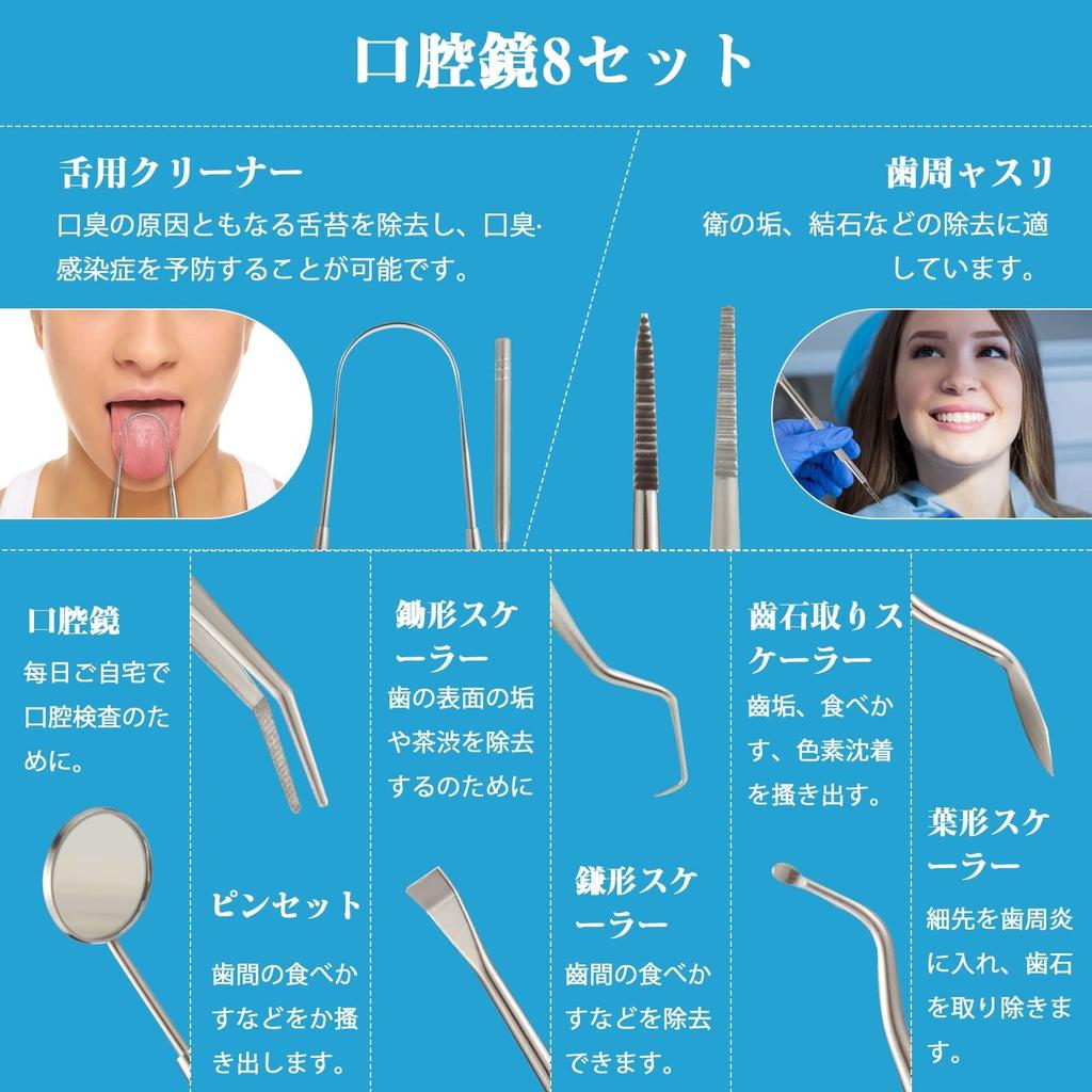 Удаление зубного камня Ватлес Удаление зубного камня Удаление зубного камня Набор стоматологических инструментов из 4 предметов, Скейлер, Инструмент,