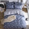 4 PCS Bedding Set Breathable Bed Cover Skin-friendly Cotton Bed Decoration