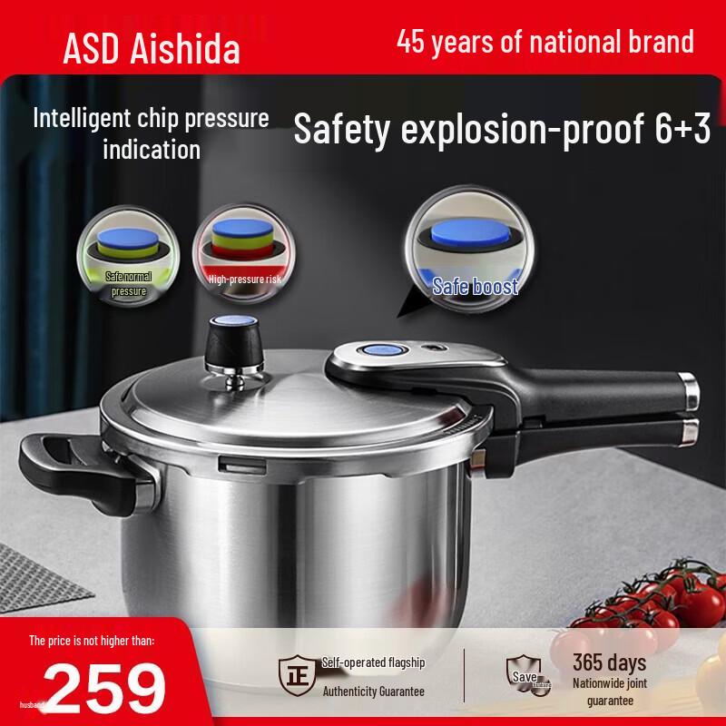 ASD Умная скороварка из нержавеющей стали 304 с дисплеем, 22 см/5,5 л