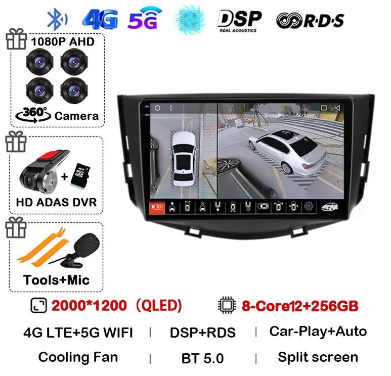 Android 14 Автомагнитола Carplay Auto для Lifan X60 X 60 2011-2016 2 Din Навигация GPS 4G+WIFI Мультимедийный Видеоплеер Головное Устройство BT