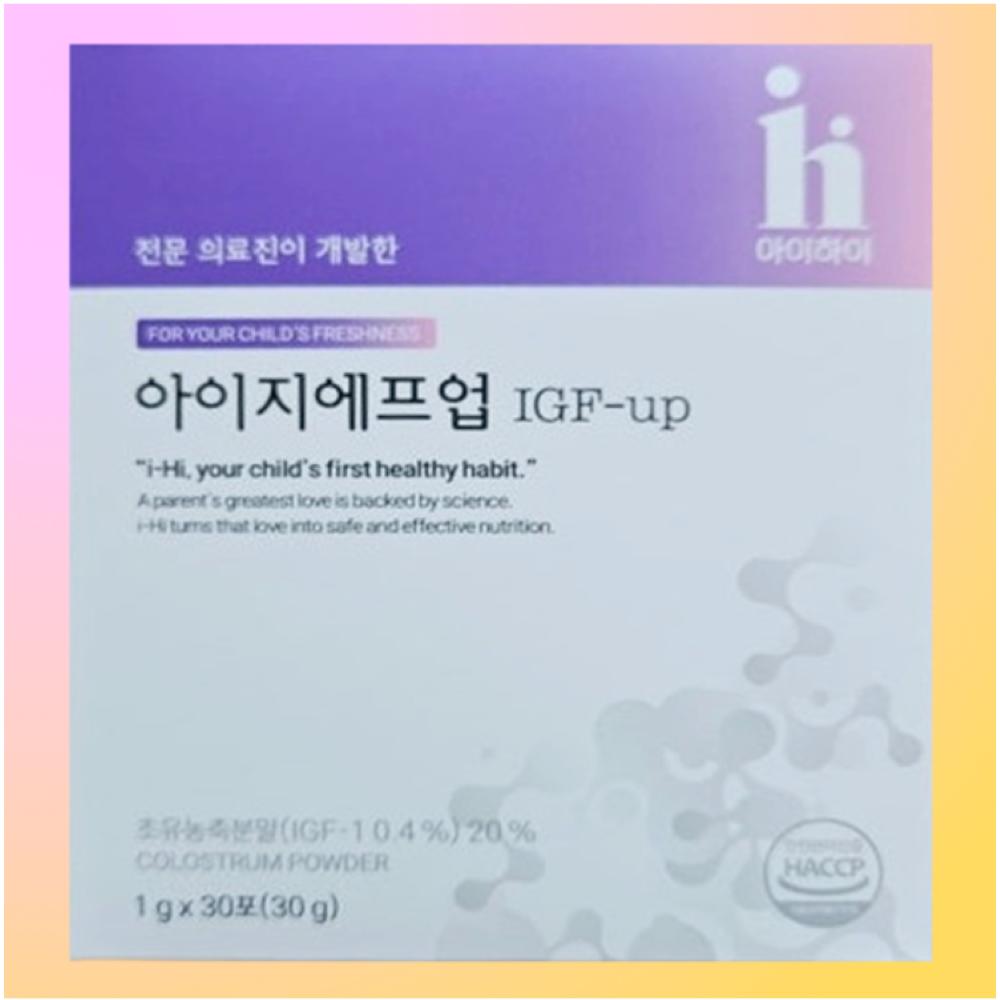 IGF-Up I-High Height Growth Supplement 30 Packets (3 pcs, 30 servings)